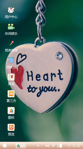 萌萌哒