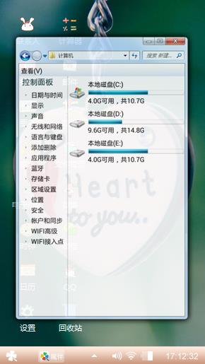 萌萌哒