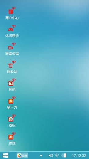 浪漫