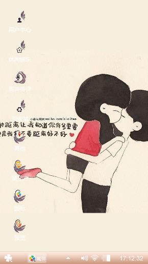 简约爱