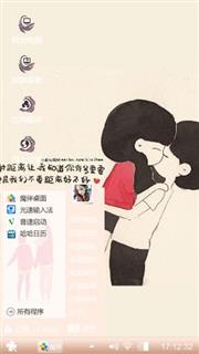 简约爱