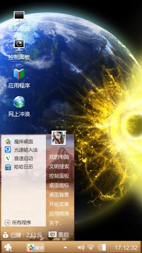星空