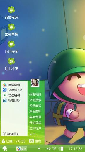 炮炮兵