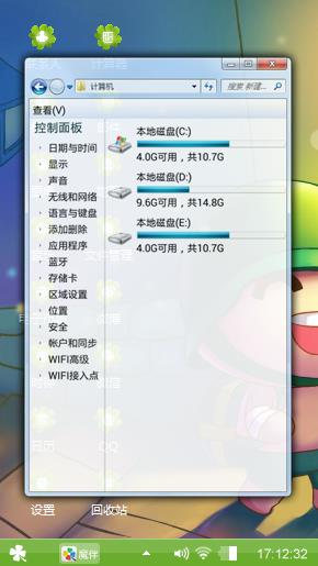 炮炮兵