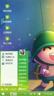 炮炮兵