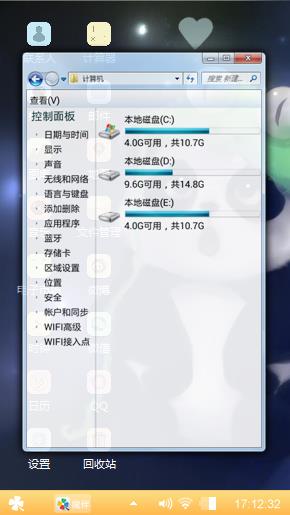自己用