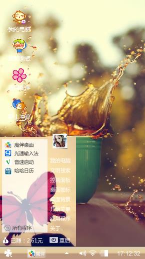 时间定格