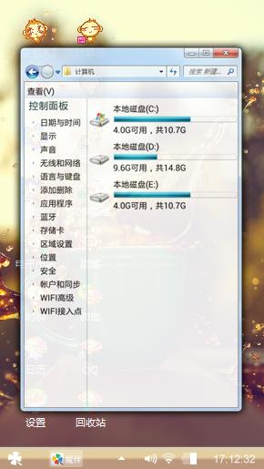 时间定格