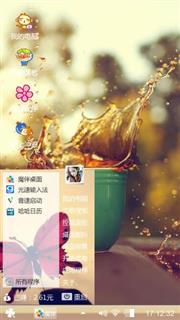 时间定格