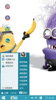 小黄人