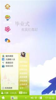 心静如水