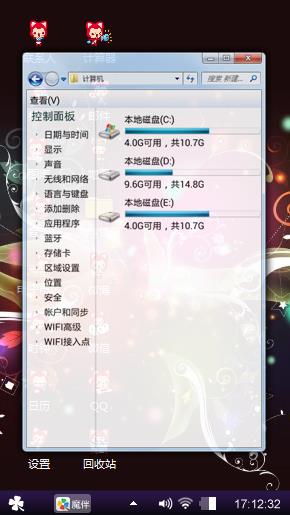 雀跃