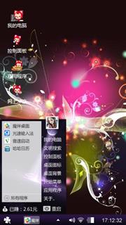 雀跃