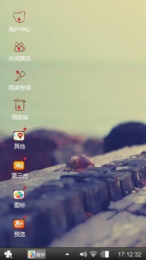 我喜欢