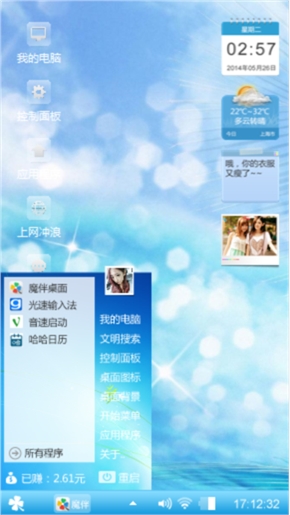 蓝泡泡