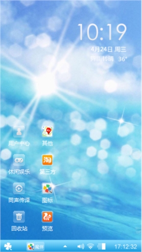 蓝泡泡