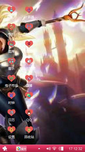 光辉女郎拉克丝
