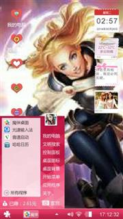 光辉女郎拉克丝
