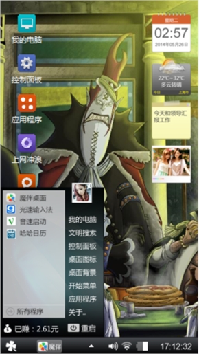 海贼王