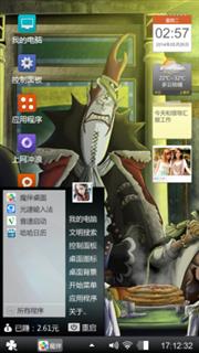 海贼王