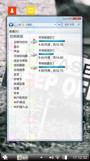 win 7