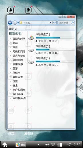 墨迹少女