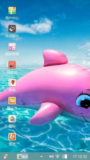 海豚