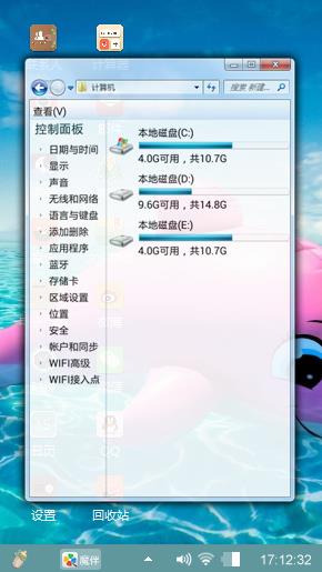 海豚