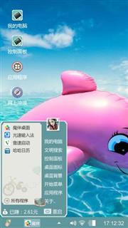 海豚