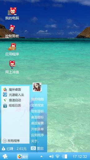 海滩