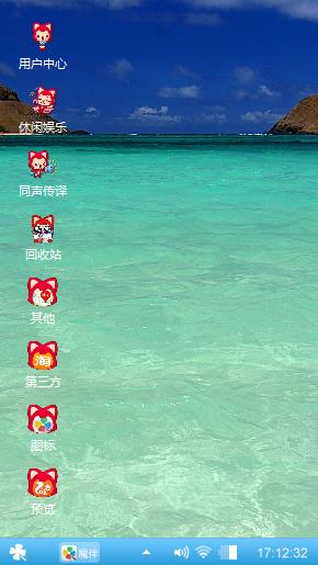 海滩