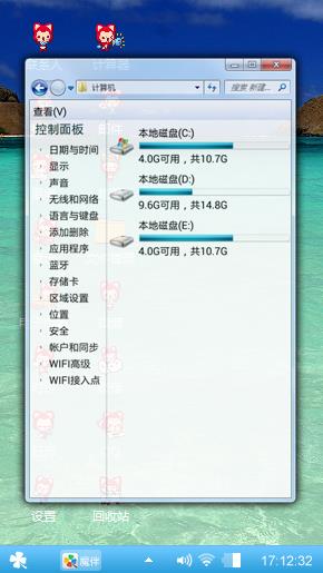 海滩