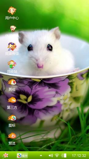小萌宠