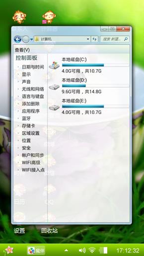 小萌宠