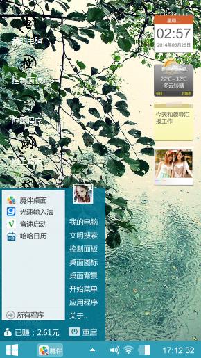 辉豹迷
