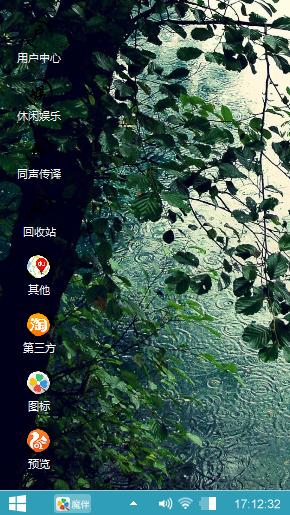 辉豹迷