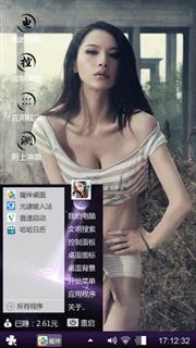 美女