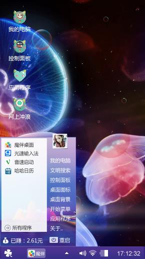 水母