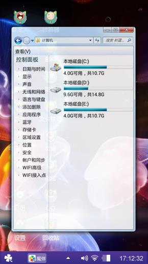 水母