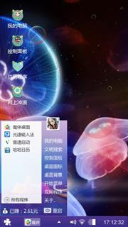 水母