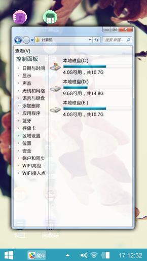 秋叶