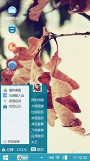 秋叶