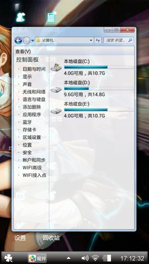 电击公主