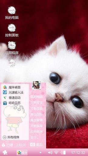 可爱