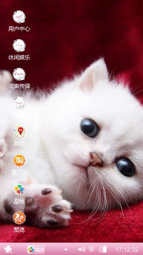 可爱