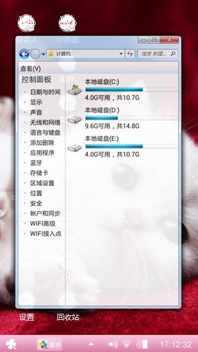 可爱