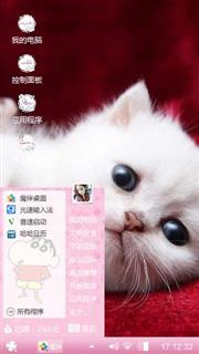 可爱
