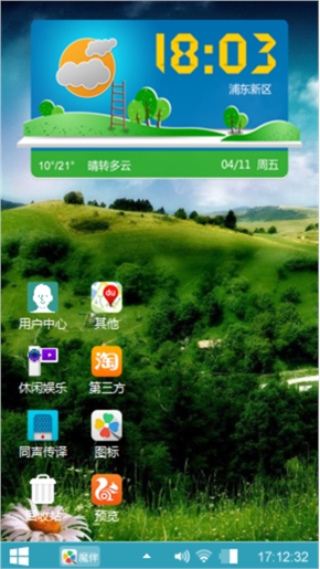 风景