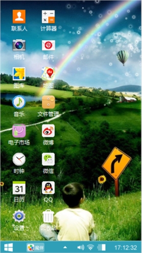 风景