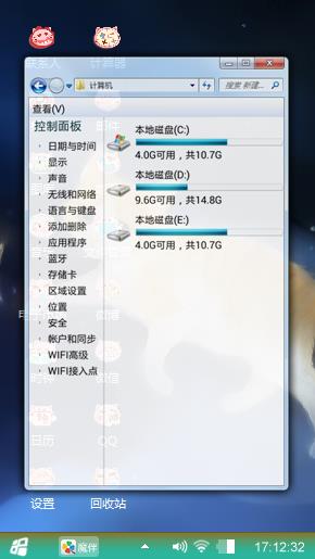 猫追鱼